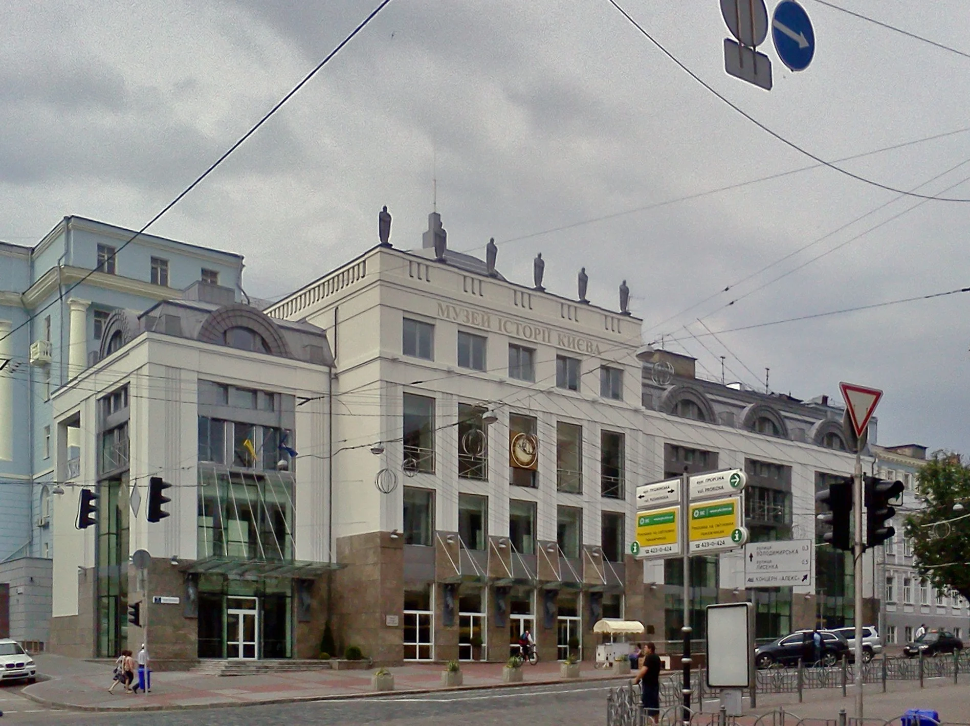 Kyiv History Museum